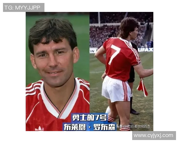 66号球衣的传奇足球明星背后的故事与荣耀之路